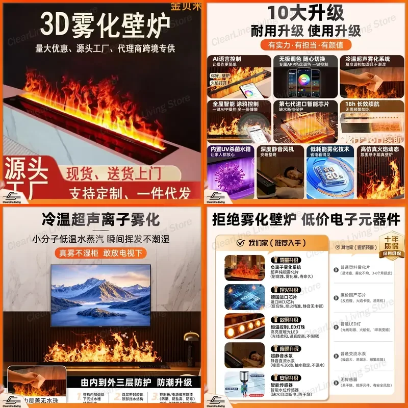 3D Fake Flame Atomization Fireplace Humidifier Embedded Wall Mount for Living Room TV Cabinet Background Decoration