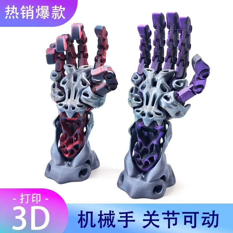

3D-печатная киберпанк-механическая рука: декор для дома, настольная подставка, подарок на день рождения, полностью подвижная научно-фантастическая модель, детская игрушка
