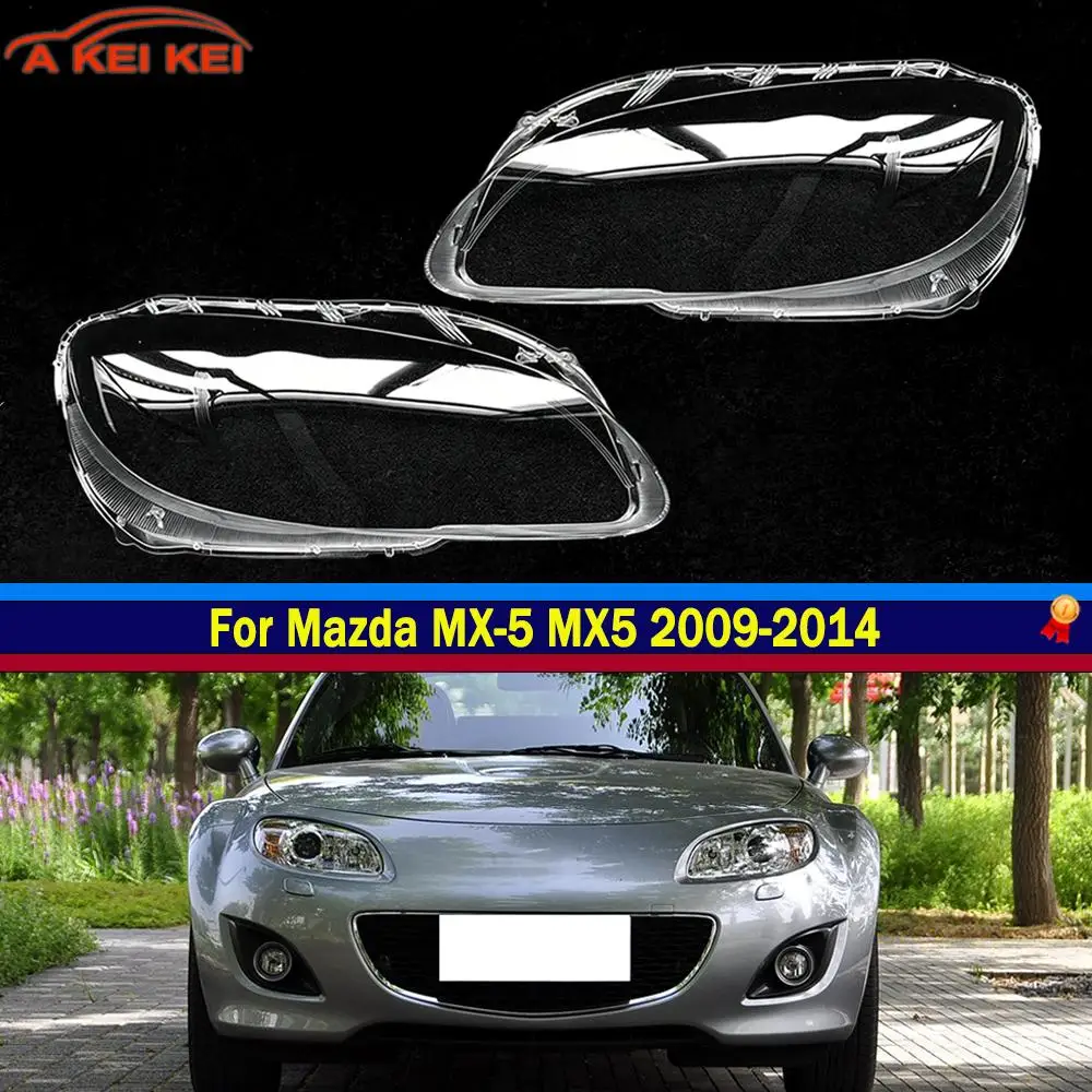 

Для Mazda MX-5 MX5 2009-2014: Прозрачная крышка фары, рассеиватель, корпус фары, линза
