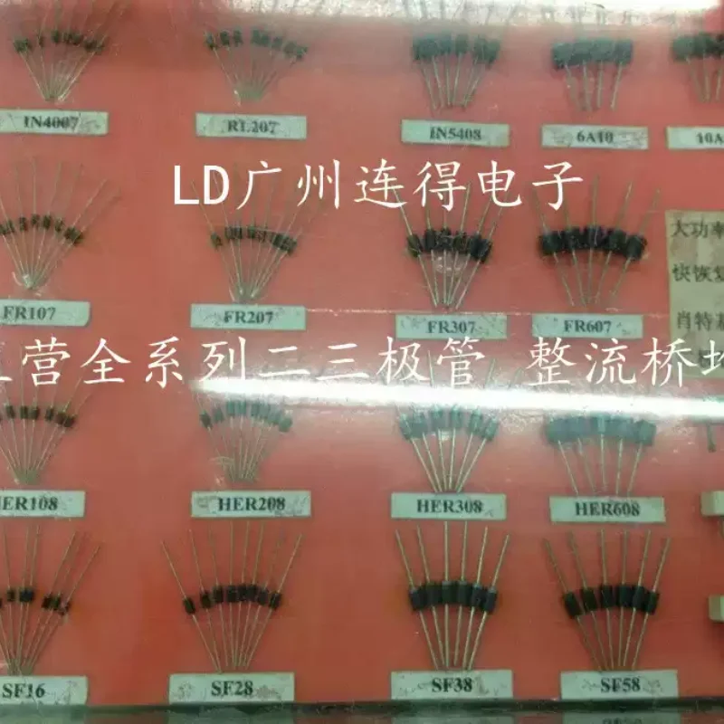 10-100pcs genuine MIC rectifier diode IN5401 IN5402 IN5404 IN5408 brand new genuine product