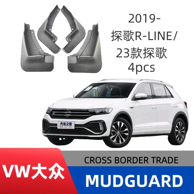 

Suitable for Volkswagen T-ROC Tange/Tange RLine Pro car fender special version without drilling installation