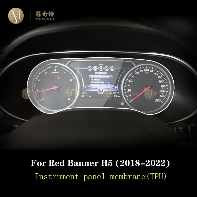 For Red Banner H5 2018-2022 Car Interior Central control screen Anti scratch transparent TPU protective film GPS navigator film