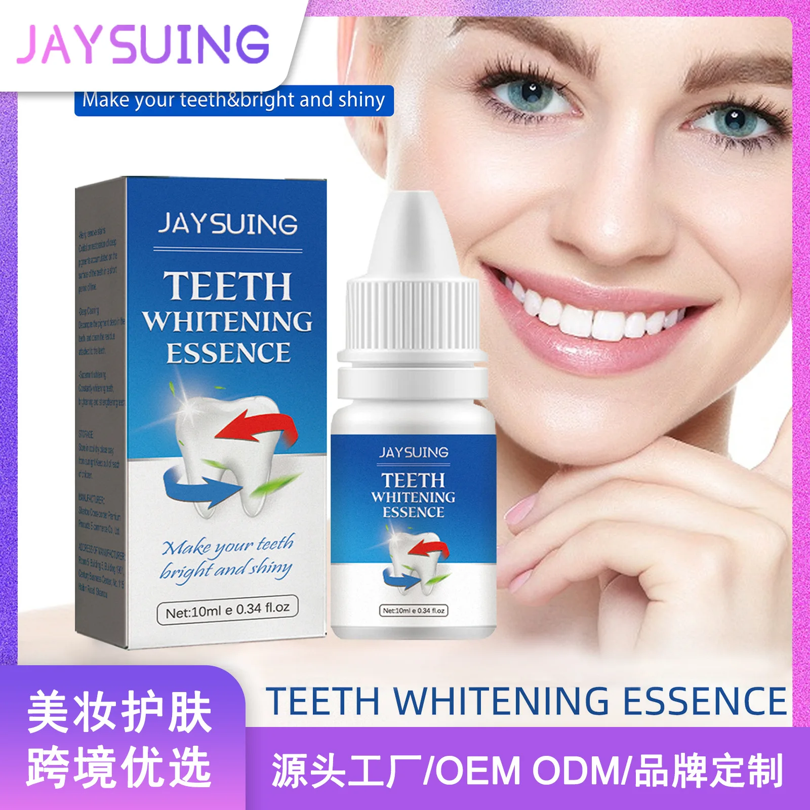 

Tooth Whitening essence Repairing and Stain Removing Liquid Tooth Yellow Tooth Stain Oral Cleaning and Beauty Care