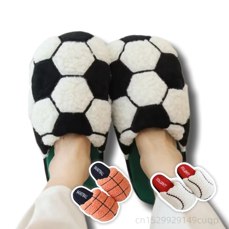 Creative Fun Ball Plush Slippers Baseball Football Basketball Soft Comfortable Plush Slippers For The Boy Birthday Holiday Gift