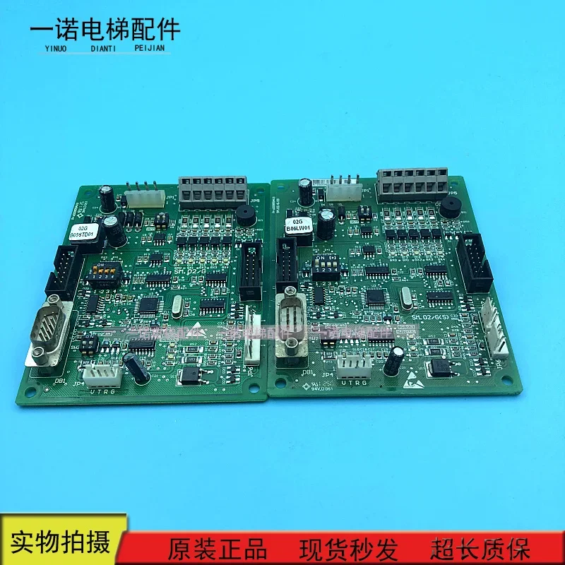 

Elevator accessories communication board SM.02/G (S) SM.02/G communication board for sale in stock