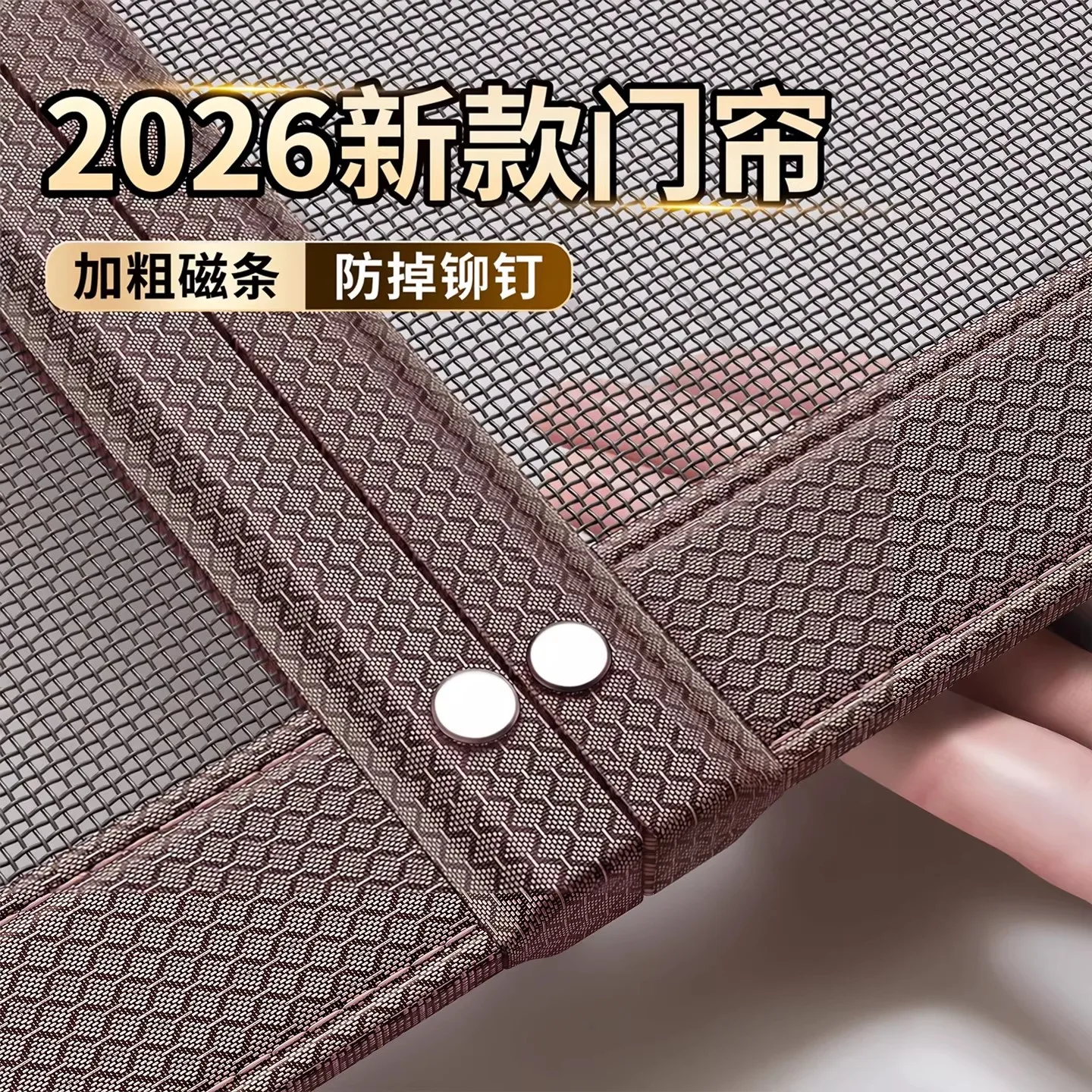 Anti-mosquito Door Curtain Entry Door Household Magnetic Self-priming Window Screen Full Magnetic Strip Free of Punching