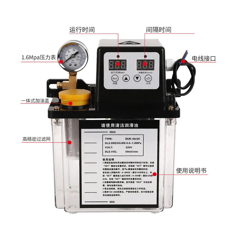 Automatic Lubrication Pump 220V, CNC Machine Oil Feeder with Electric Grease Injector for Lathe & Industrial Tools