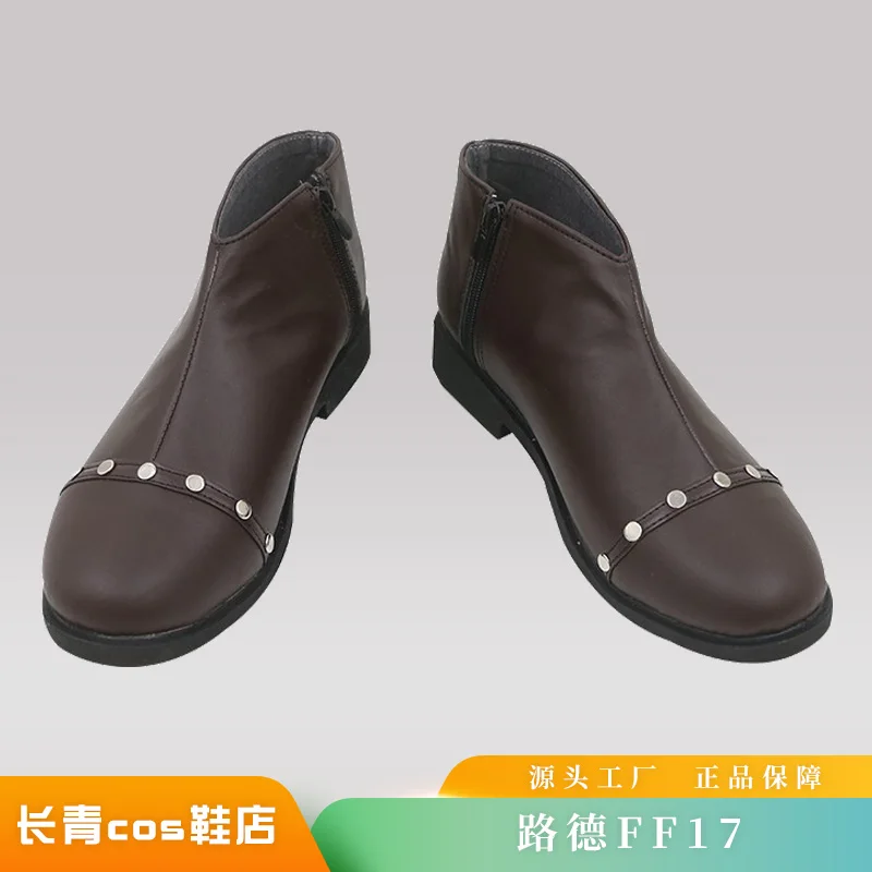 Anime Rude FINAL FANTASY VII Cosplay Shoes Comic Halloween Carnival Cosplay Costume Prop Men Boots Cos