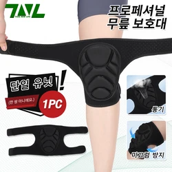 Thickened Sponge Knee Pads Protection Sports Kneepad for Fitness Gear Basketball Volleyball Brace Protector Unisex【One for sale】