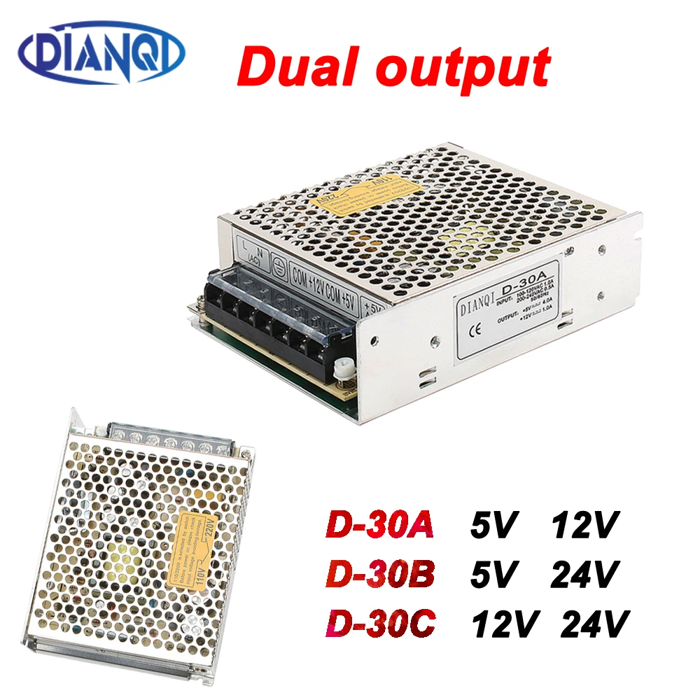 High quality 30W Dual output switching power supply D-30A 5V 12V  ac dc converter D-30B 5V 24V D-30C 12V 24V