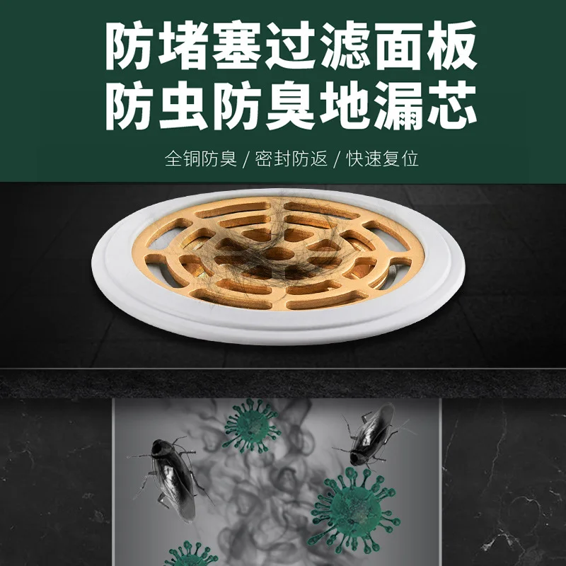 All-copper Floor Drain Deodorizer, Bathroom Filter, Sewer Pipe, Anti-odor Artifact, Universal Sealing Inner Core