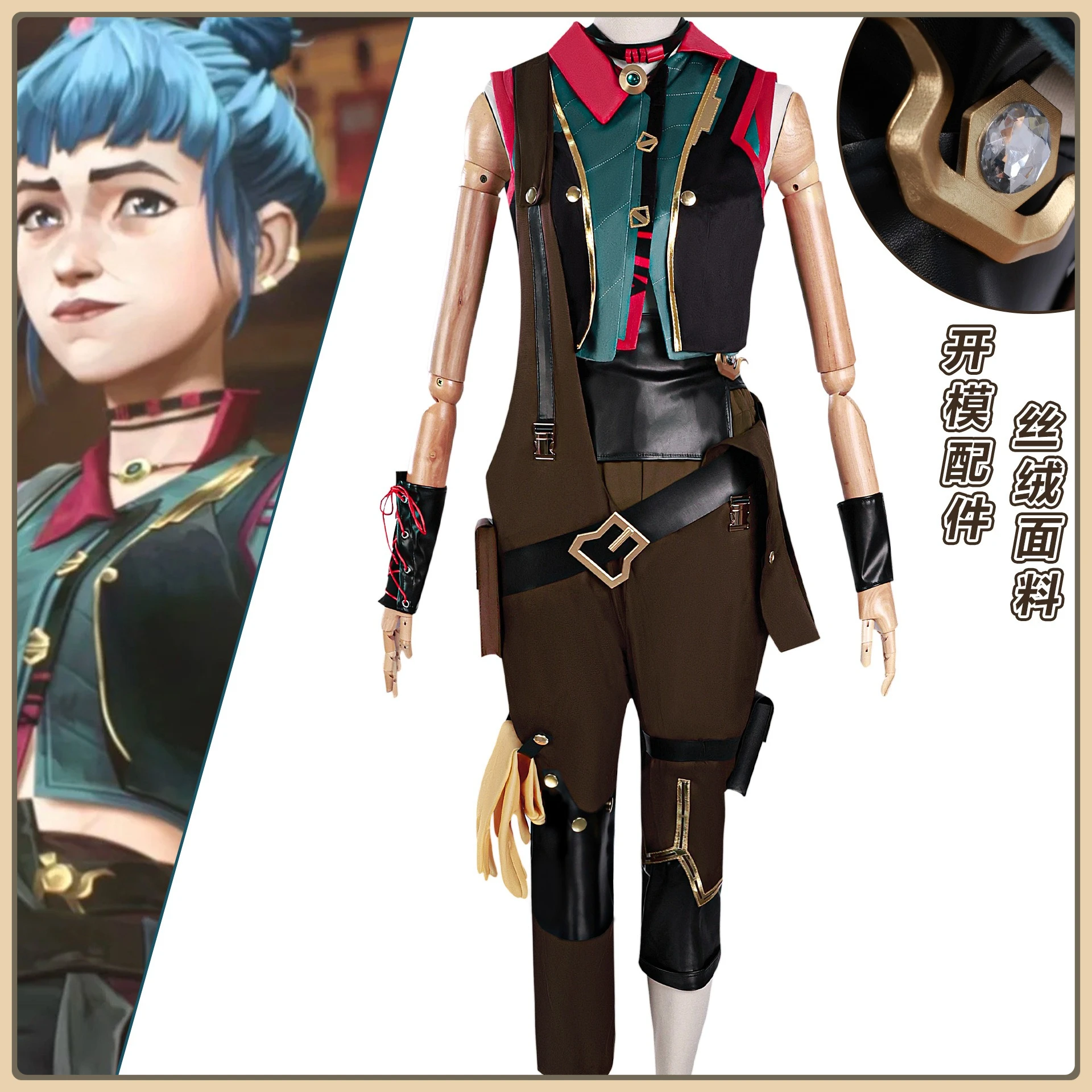 

League of Legends Powder Costume Halloween Kid Rebel Suit + Wig + Cos Props Set Full Set Women's High Quality Cosplay Clothes