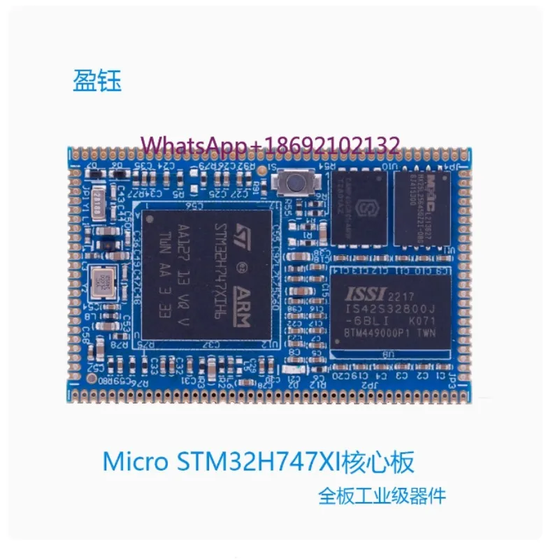 Micro STM32H747XI Core Board Dual Core Processor Full Board Industrial Pole Device with 4Gbits SD NAND