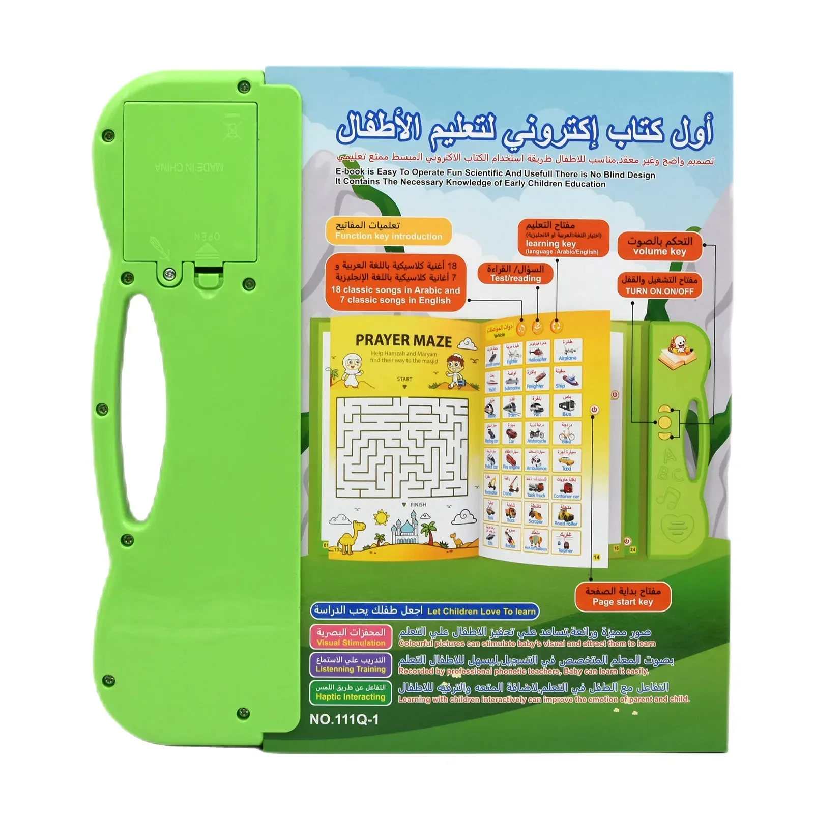 Libri inglesi e arabi Apprendimento bilingue Preghiera araba Macchina di studio Culto Corano Apprendimento Giocattoli educativi con 2 lingue