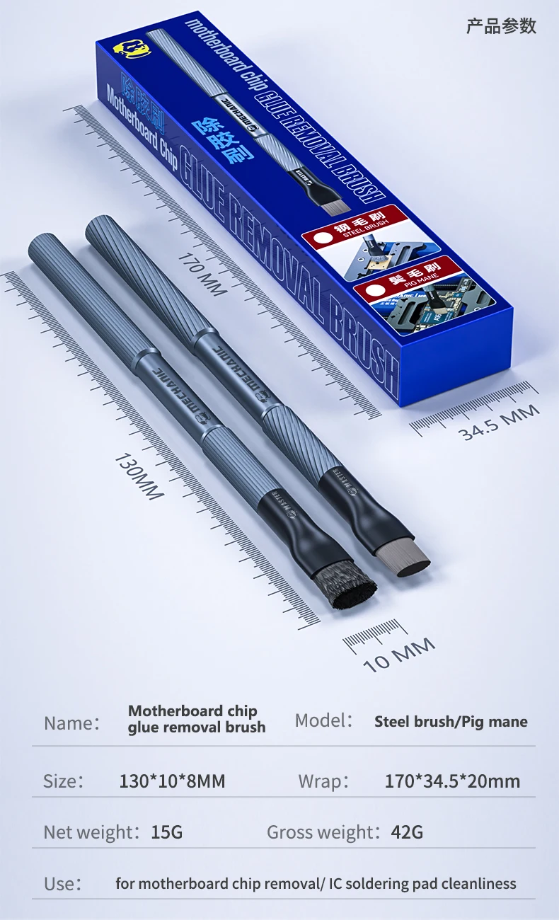 Mechanische Motherboard IC Debonding Pinsel Stahlbürste IC Pad Reinigung, Kleber Entfernung Zinn Entfernung, Polieren Pinsel Werkzeuge – Detail 10