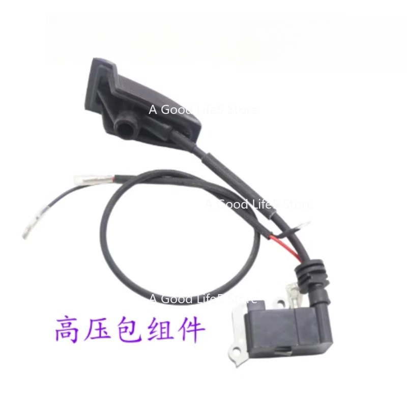 Suitable for Kaishi KS985 High Voltage Package Igniter Shoulder Type Two Stroke Hair Dryer Accessories