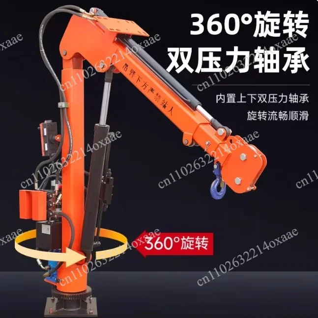 Heavy-Duty 12V Hydraulic Mini Crane for Truck Mounting, 220V Electric Boom Lifting Winch with Remote Operation