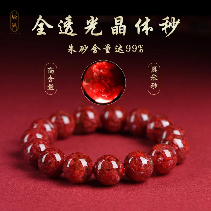 OreFull Transparent Men's and Women's Purple Gold Sand Year Buddha Beads Bracelet