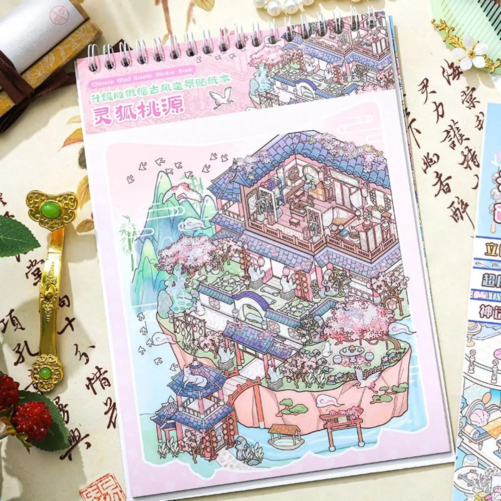 

Ancient Style Miniature Landscape Sticker Collection Decorative Visual Stacking 3D Landscape Sticker DIY Cabin Scene Sticker