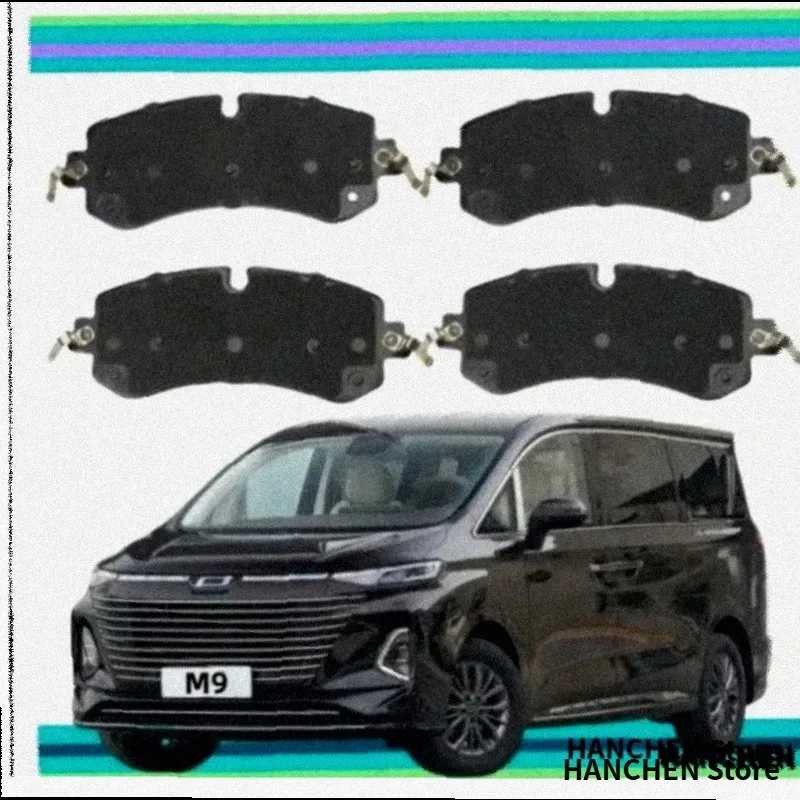 For FAW Bestune M9 Ceramics Front Brake Pads/2022 2023 2024 2025/Auto Parts