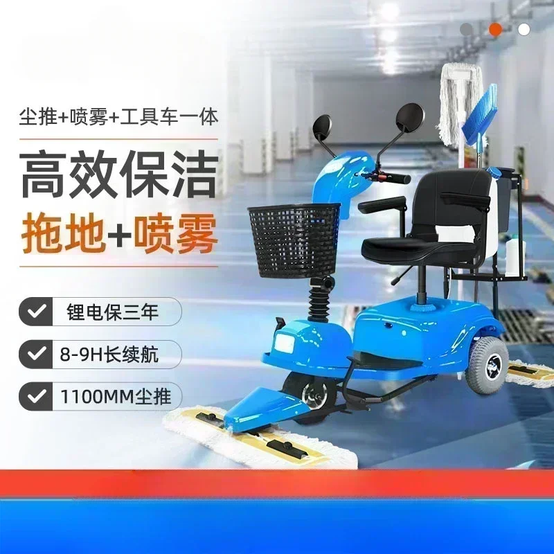 304 Driving Dust Cart Electric Mopping Machine Cleaning Dust Truck