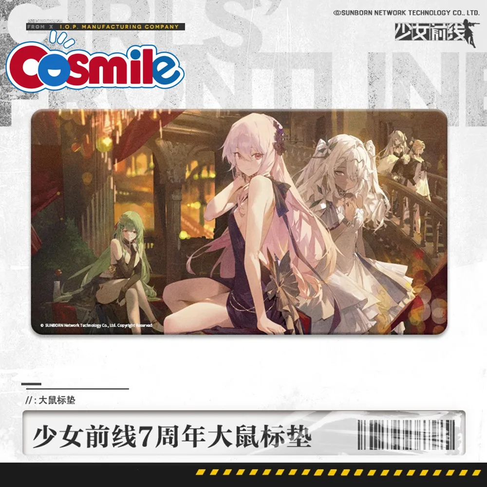 

Cosmile Official Girls Frontline The 7th anniversary Big Rubber Mouse Pad Mouse Mat Cosplay Props C