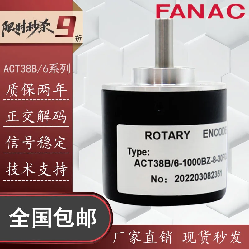 (Please contact us) Automation Equipment Photoelectric Rotary Encoder ACT38B 6-1000BZ-8-30FG2 Sensor
