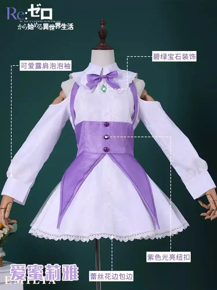 Emilia Cosplay Costume RE: ZERO - Starting Life in Another World Women Elegant Dress Role Play Clothing Carnival Suit Stock