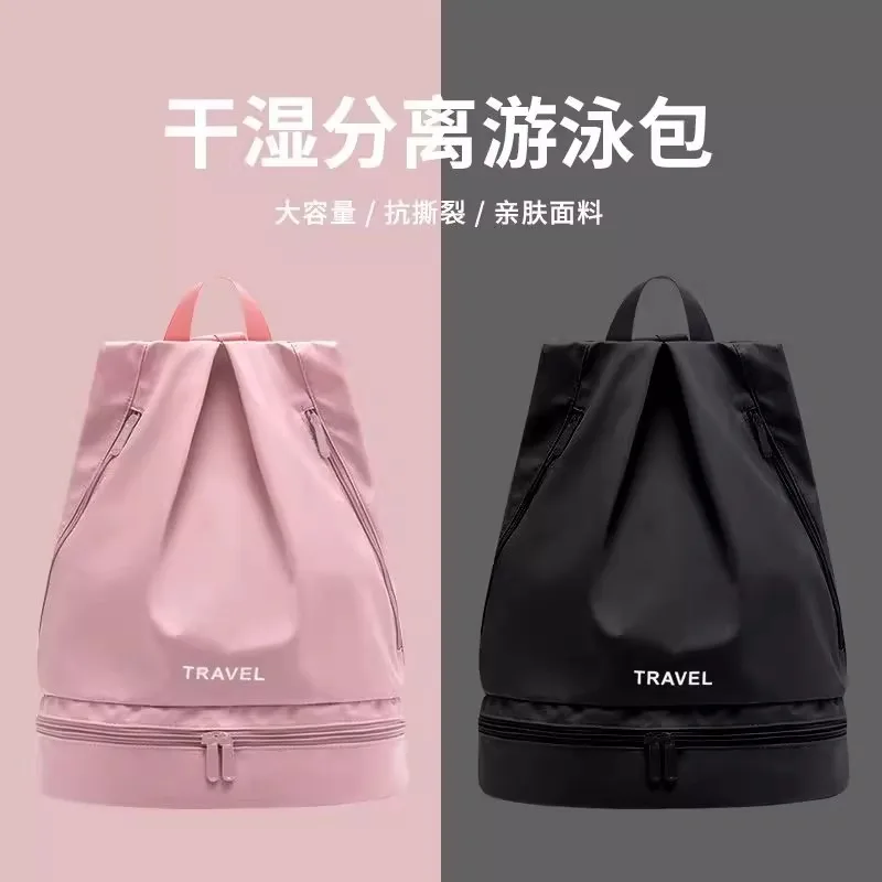 حقيبة ظهر للياقة البدنية لكل من الرجال والنساء، حقيبة تخزين رياضية منفصلة جافة ورطبة ذات سعة كبيرة للسباحة والشاطئ #1