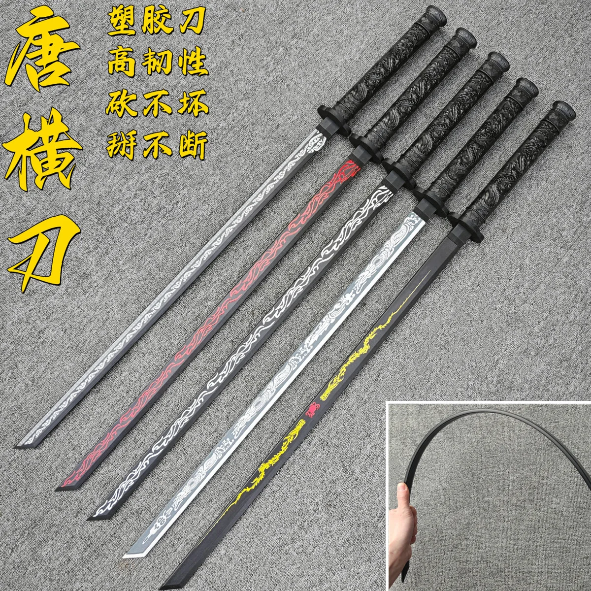 

Wushu Accessories, High Intensity, Tang Hengdao, Plastic, Sparring Training, Kendo