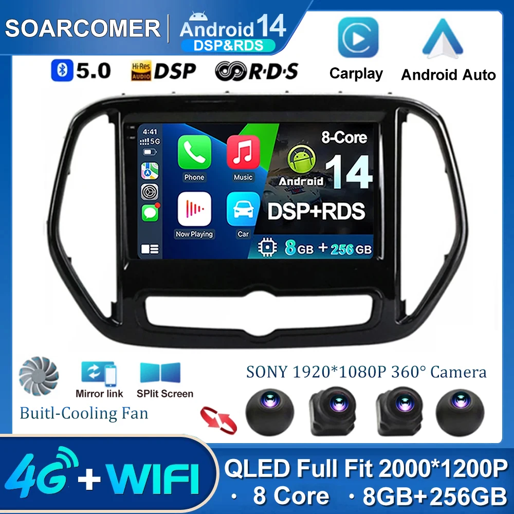 Android 14.0 For Chery Jetour X70 2019 2020 2021 DSP RDS Autoradio Bavigation GPS Video Car Radio Player Multimedia 2DIN Screen