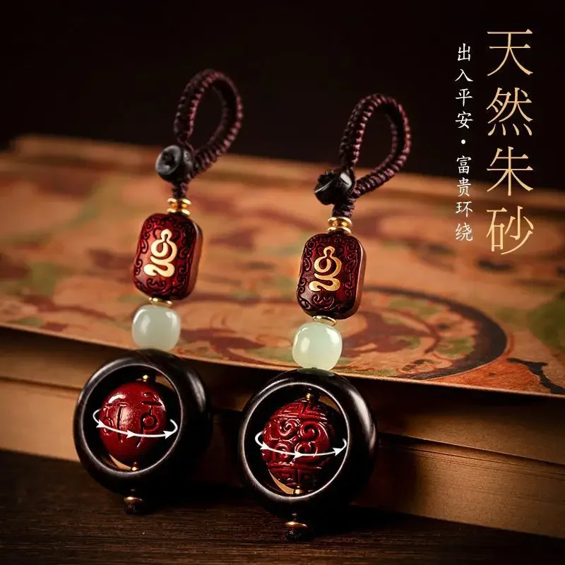 

Natural Raw Ore Cinnabar Lucky Ebony Car Key Ring Scripture Hand-Woven Chain Pendant Ornaments Couple High-End Gift