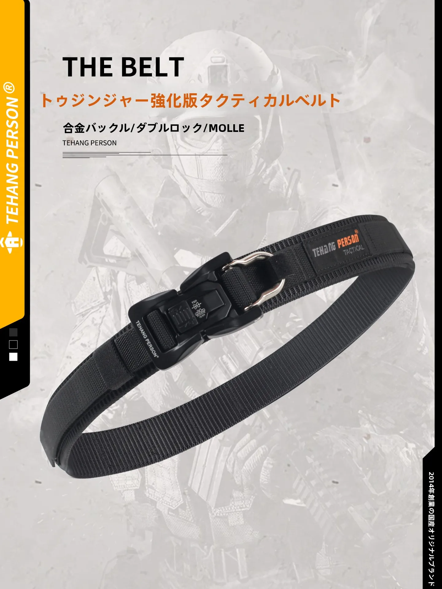 男性用アウトドアタクティカルウエストベルト-通勤-ハイキング-旅行-トレーニング-ワークウェアベルト-特別な都会の冒険家-tehang-person