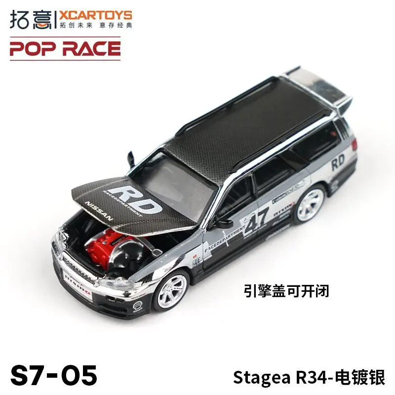Xcartoys POPRACE 1/64 Alloy Car Model Stagea R34 Chrome Silver Diecast Toy Car Gift for Boys Collection