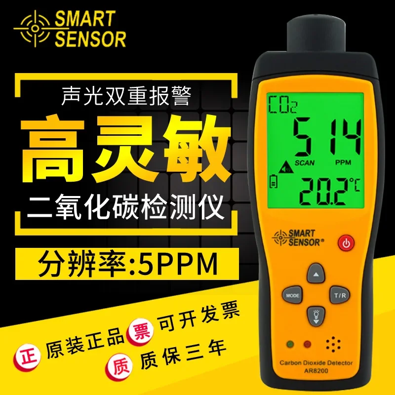 CO2 detector CO2 detection handheld analyzer alarm portable CO2 detector