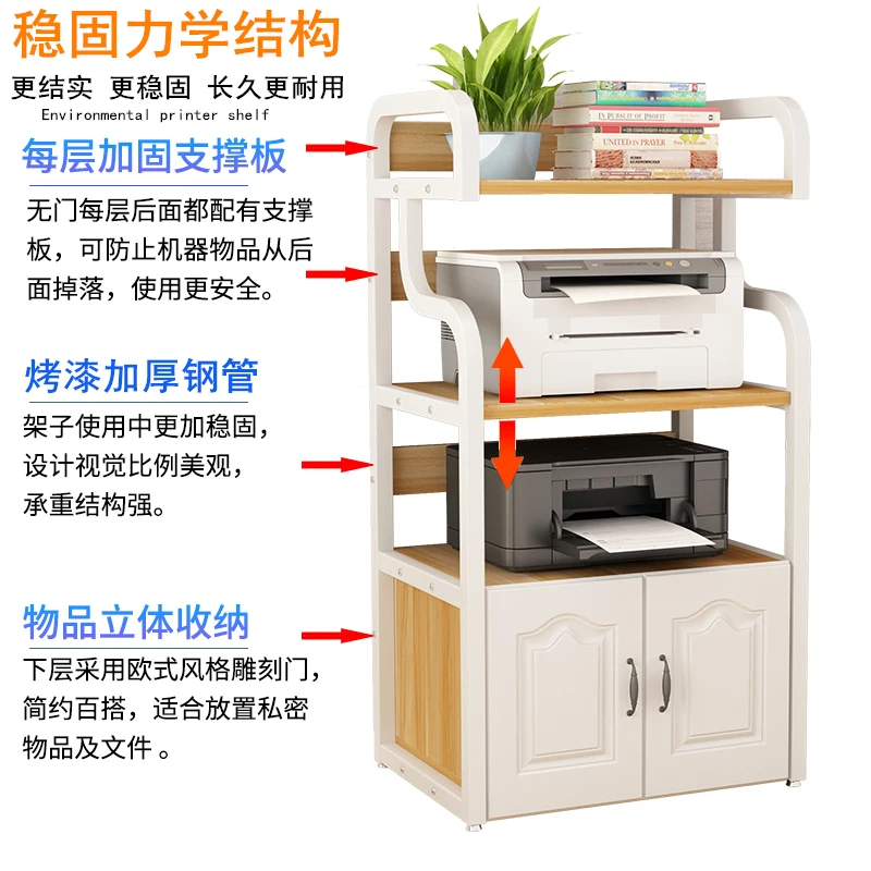 Shelves for needle printers in offices, desks, floor tables, shelves, multi-layer cabinets, simple and modern.