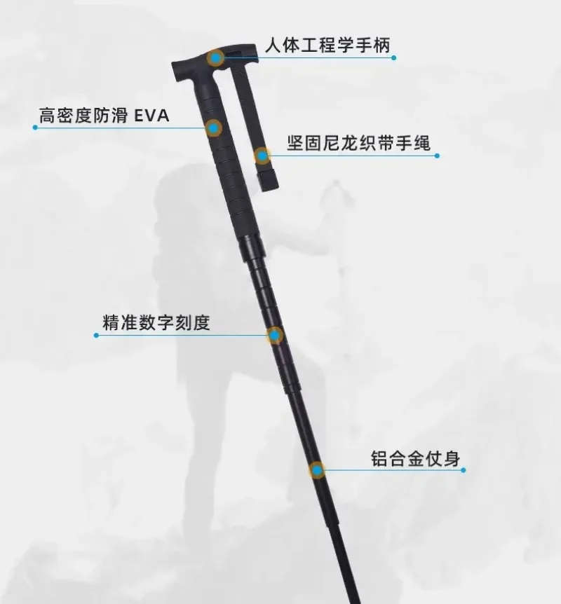 Suitable for Mountaineering Pole Outdoor Integrated Retractable Mechanical Swing Stick