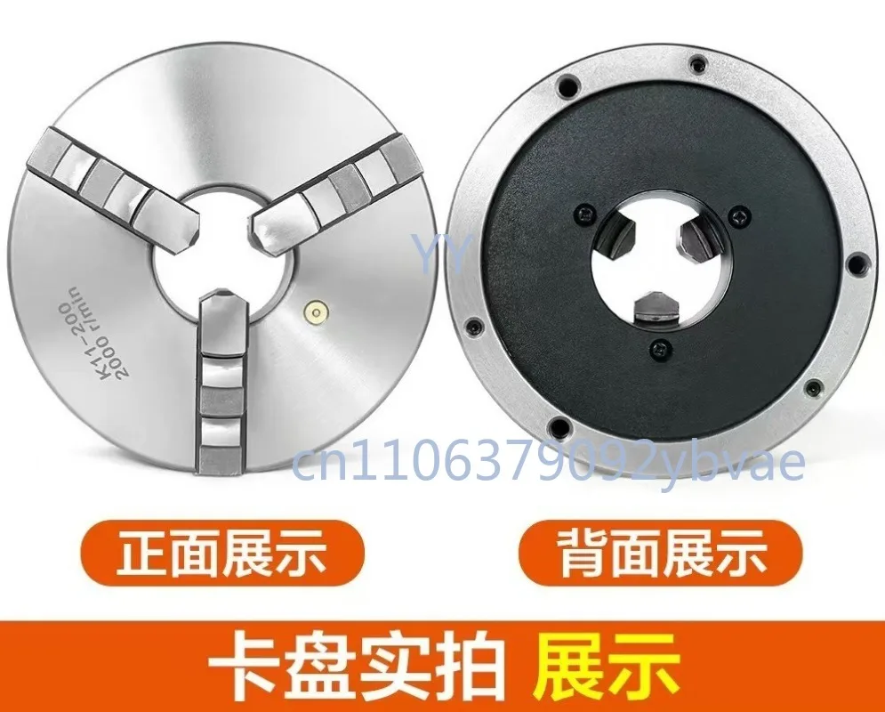 Precision Three-jaw Chuck Machine Tool Lathe Drilling Fixture for 80/100/200/325A Models