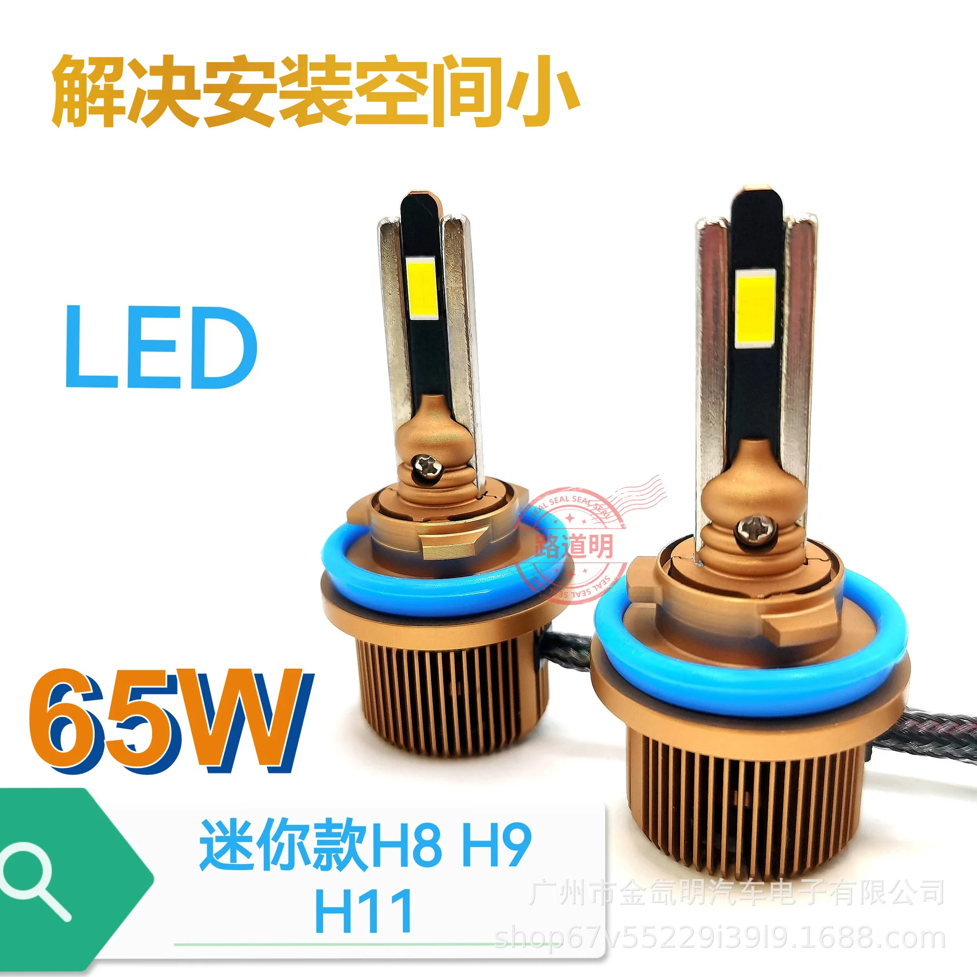 

Автомобильные светодиодные фары небольшого размера и небольшого объема, высокомощные фары Highlander Qashqai H1H7, X-Trail H119005