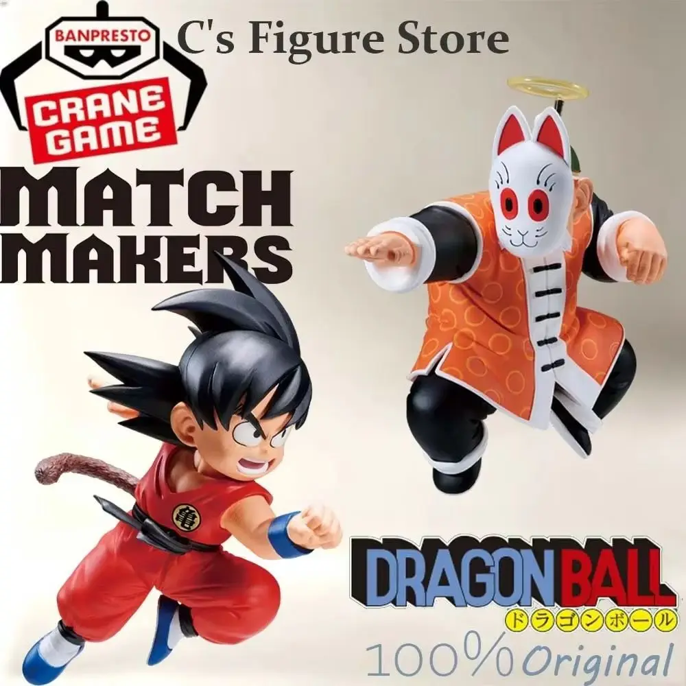 Hot Sale In Stock Banpresto Match Makers Dragon Ball Son Gokuu Vs Son Gohanson Gohan Grandpa Figure Anime Model