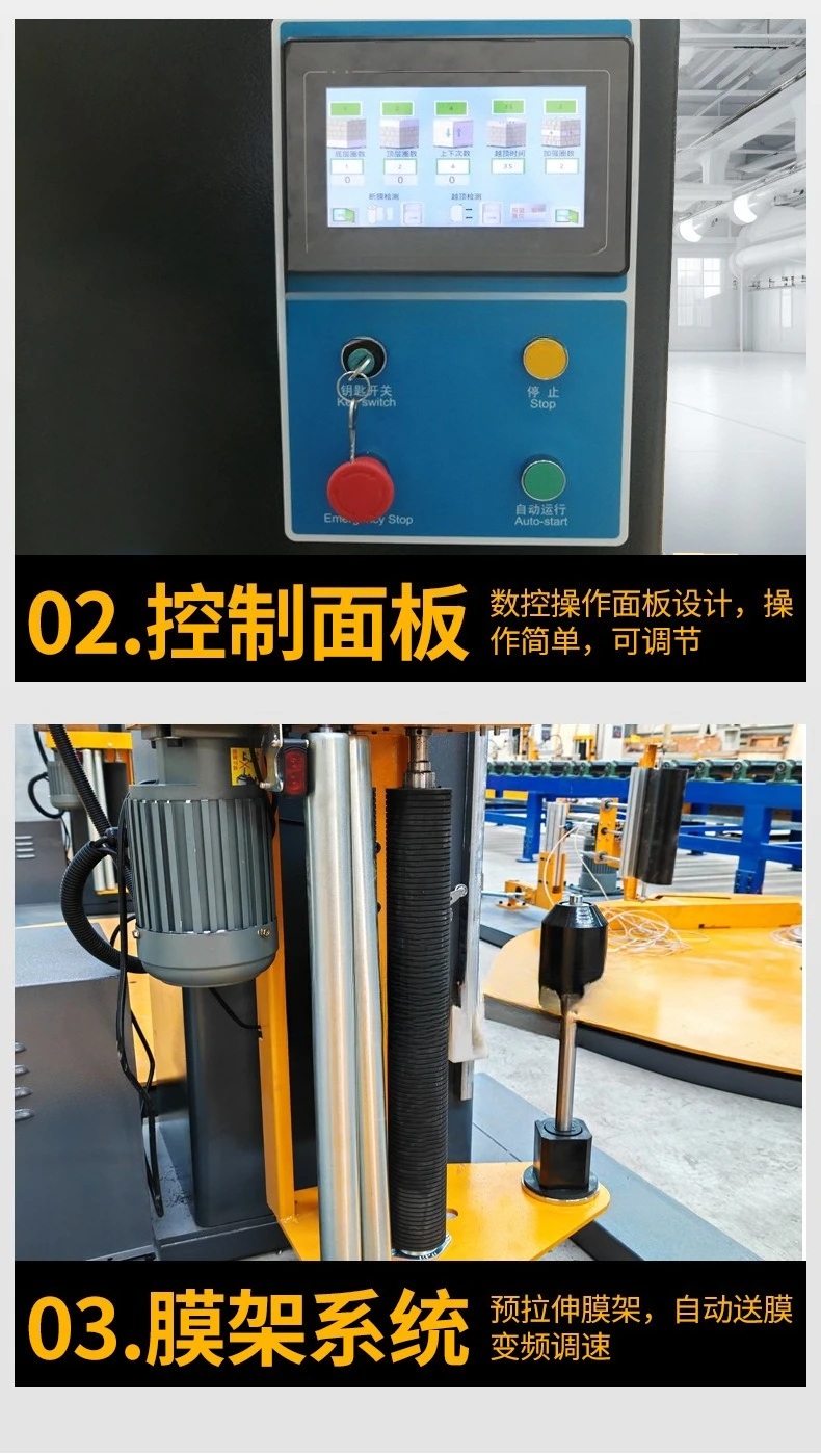 Winding film baler Industrial film pre-stretching winding machine