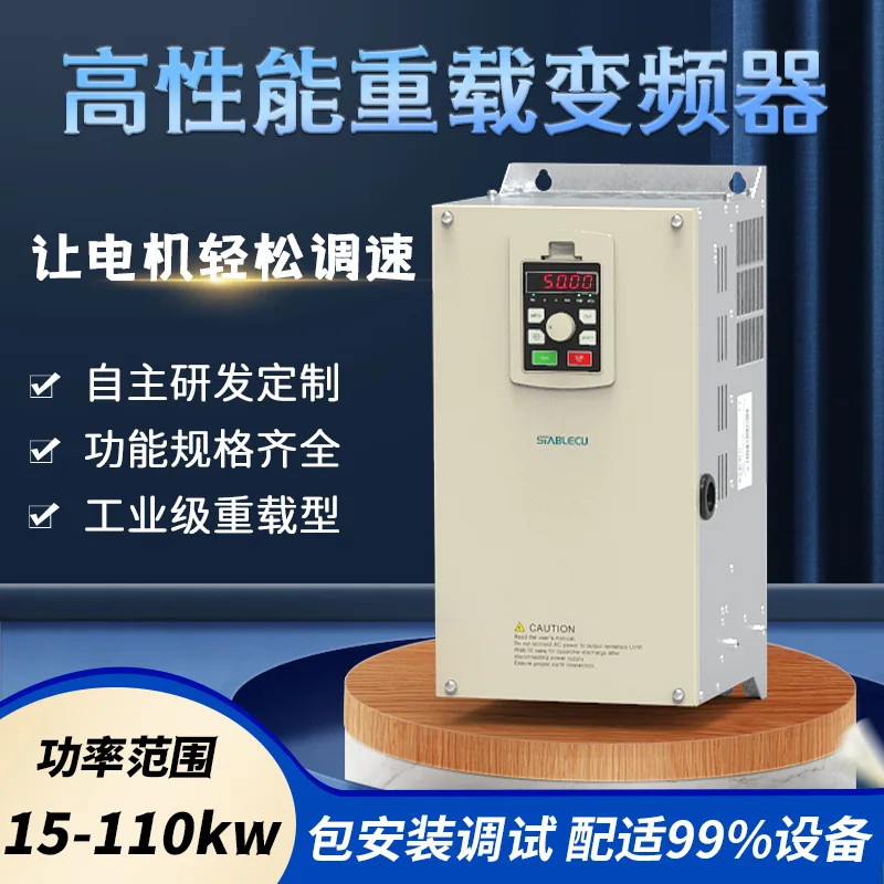 ST310 Dingshen inverter heavy duty three-phase 380v fan water pump constant pressure water supply motor governor