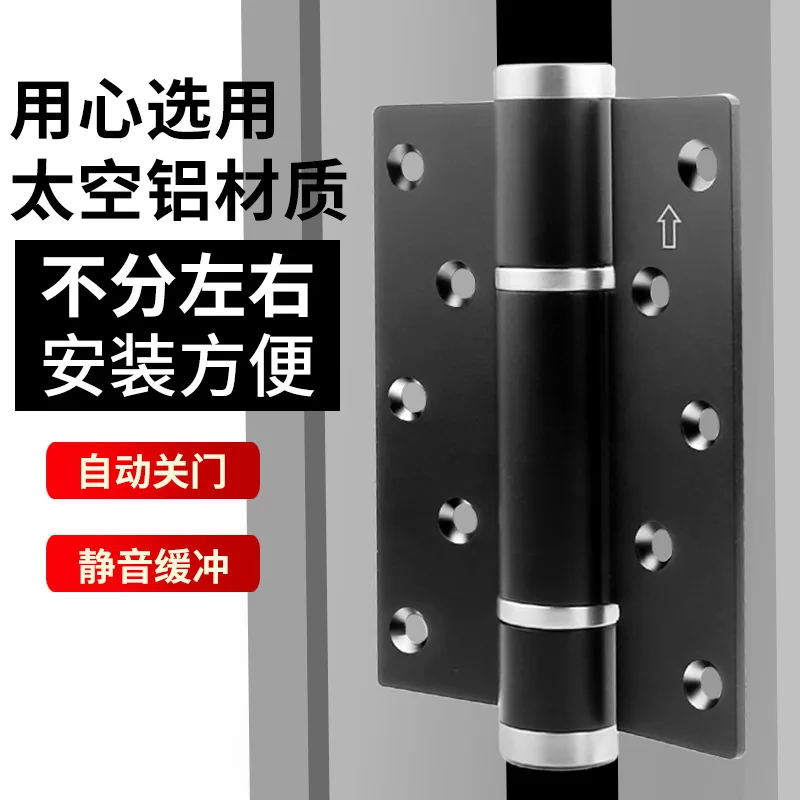 Hydraulic Concealed Door Hinge Aluminum Silent Soft Close Self Closing Pivot Hardware In Inch Options Interior Wood Doors Hidden