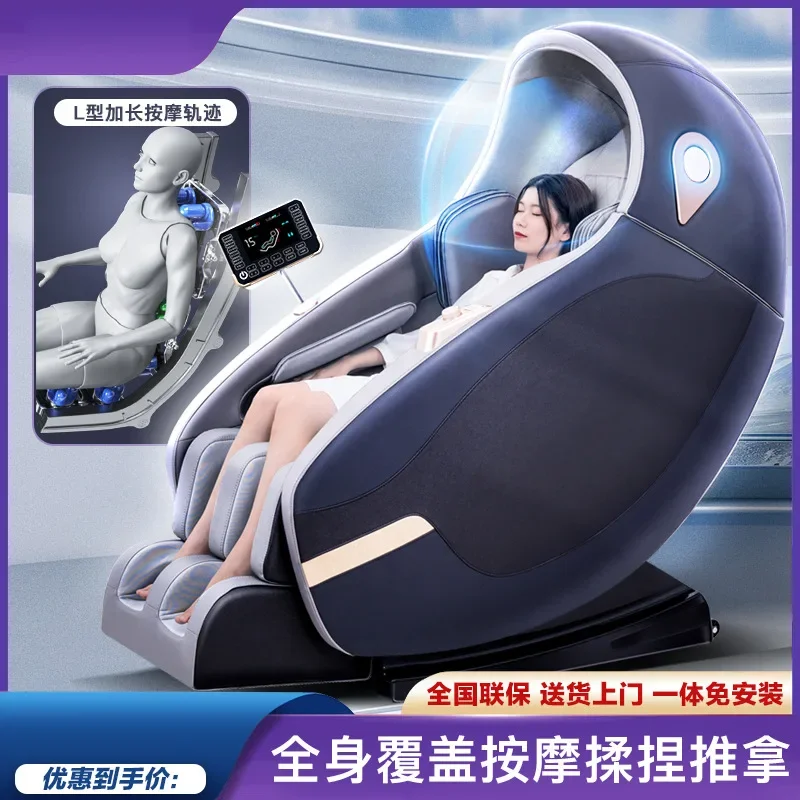 Massage furniture Multifunctional massage chair Electric AI Intelligent voice function