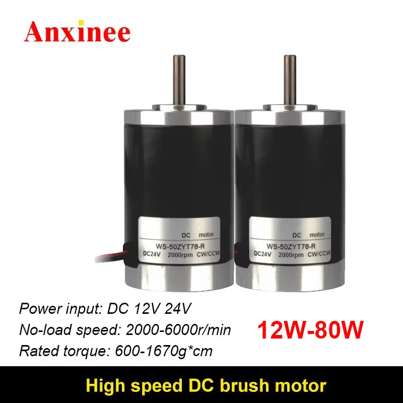 50ZYT78R DC 12v/24v High Speed Motor Small Brush Motor 50mm DC Permanenr Magnet Motor 2000/3000/4000/5000/6000rpm High Quality