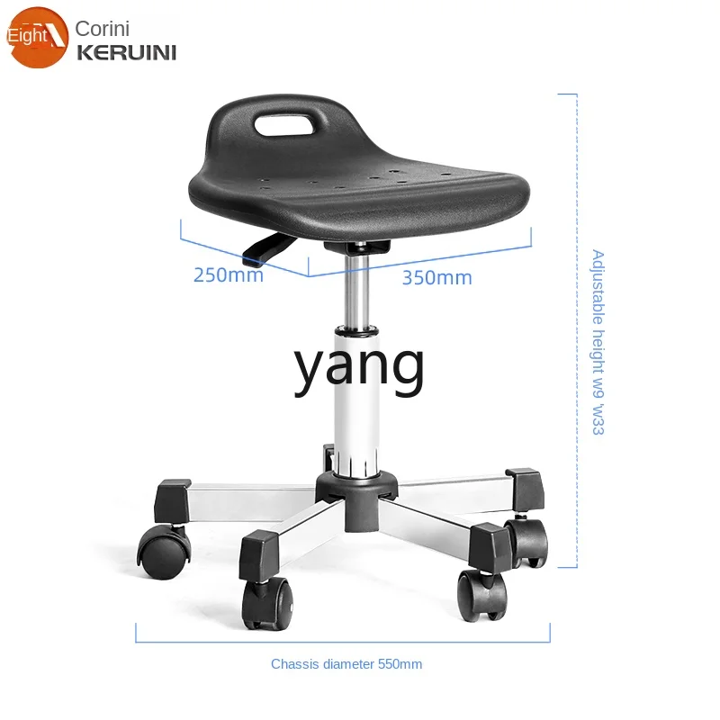 LTT Anti-Static Work Stool Workshop Work Chair Assembly Line Adjustable Rotating Station Auxiliary Chair