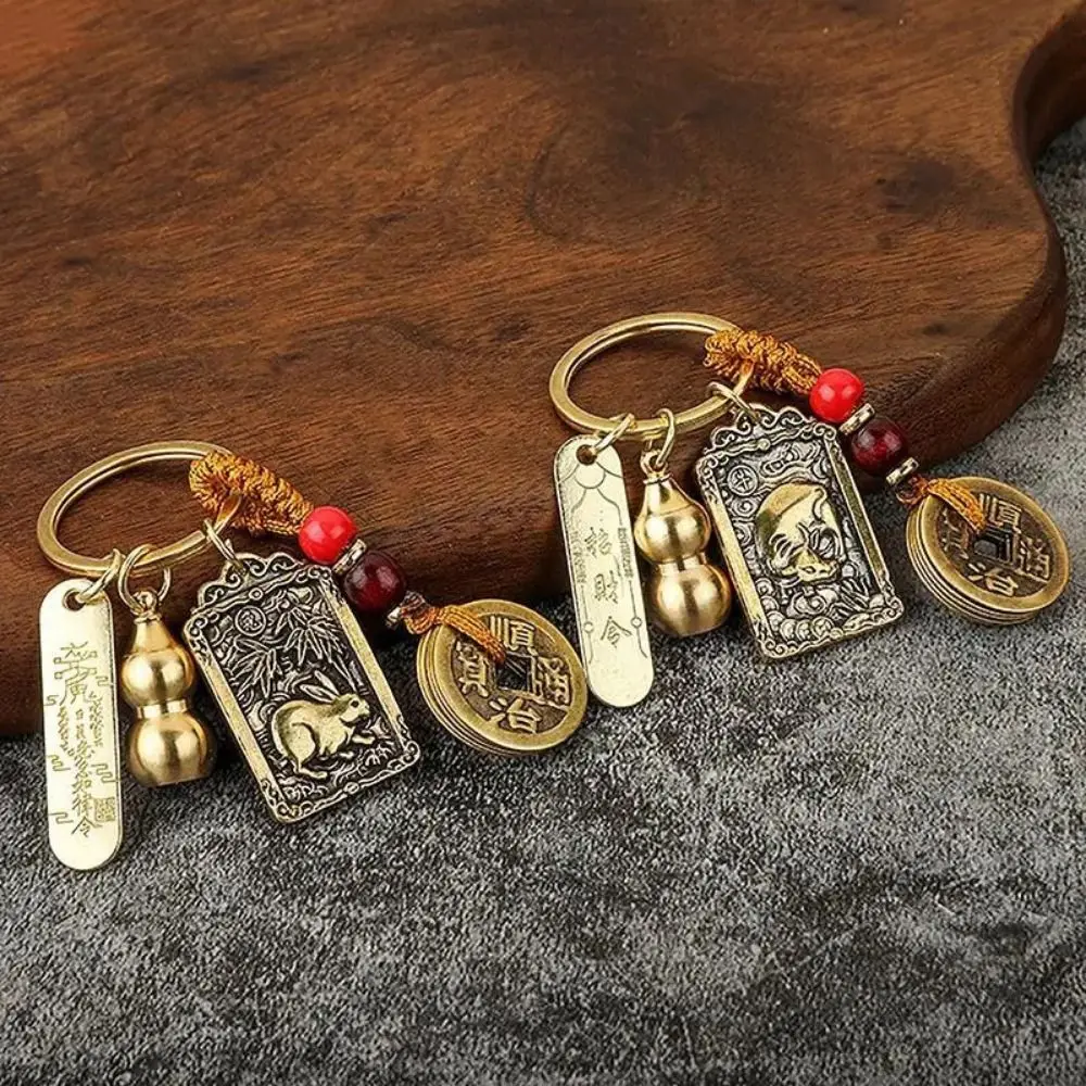 

Zodiac Chinese Style Zodiac Keychain Brass Gourd Five Emperors Brass Gourd Money Keychain Metal Calabash Chinese Style Key Chain