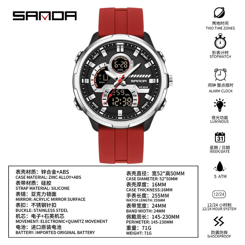 SANDA Fashion New G Style Dual Display ساعة إلكترونية للرجال 5ATM مقاومة للماء LED ضوء ليلي ساعات كوارتز رياضية متعددة الوظائف