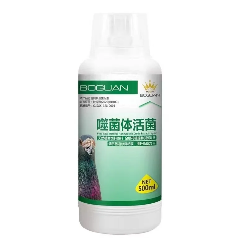 500ml Pigeon Flüssiges Probiotikum für Wasserige Kotfäkalien, Stellt Darmflora & Verdauungsgesundheit Wieder Her