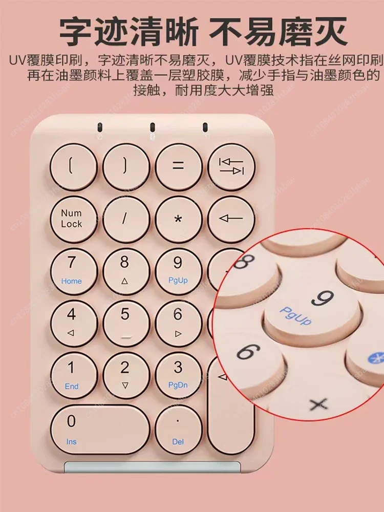 Notebook External Bluetooth Keypad Rechargeable Wireless Numeric Keypad Bank Financial Accounting Office